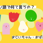 つかえるスペイン語 Archives たびのーと つかえるスペイン語 Archives たびのーと