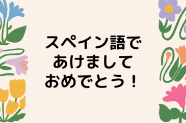 たびのーと